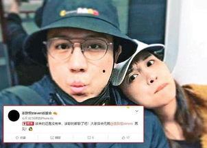 张致恒前女友爆料视频,揭秘昔日恋情内幕