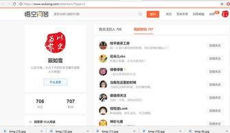 怎么计算头条粉丝,高效计算方法大公开