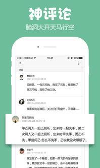 吃瓜团购V,揭秘热门美食团购背后的秘密