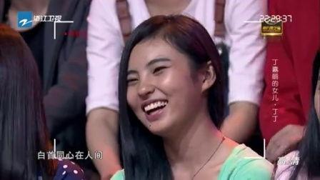 丁丁我不是明星,从素人逆袭到明星的蜕变之路
