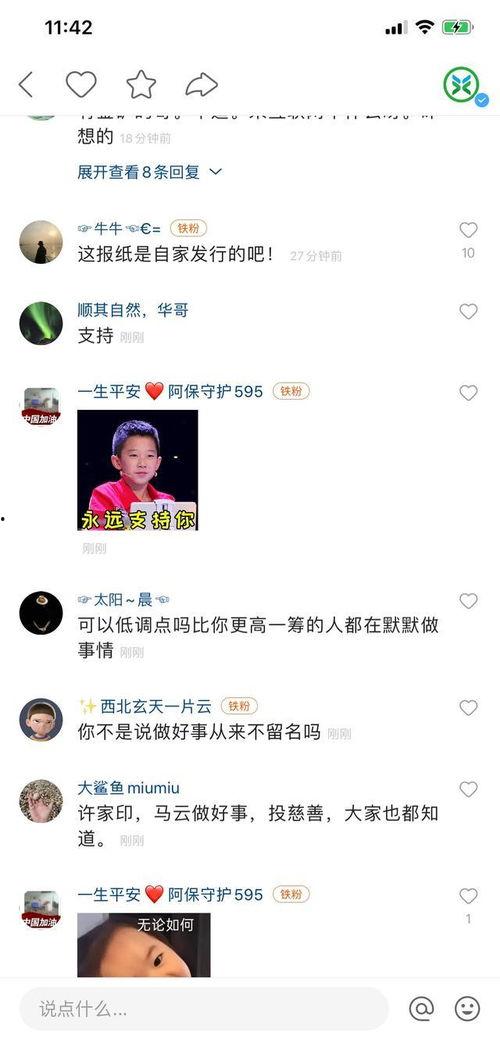 快手网红什么都能做的吗,无所不能的多元化探索